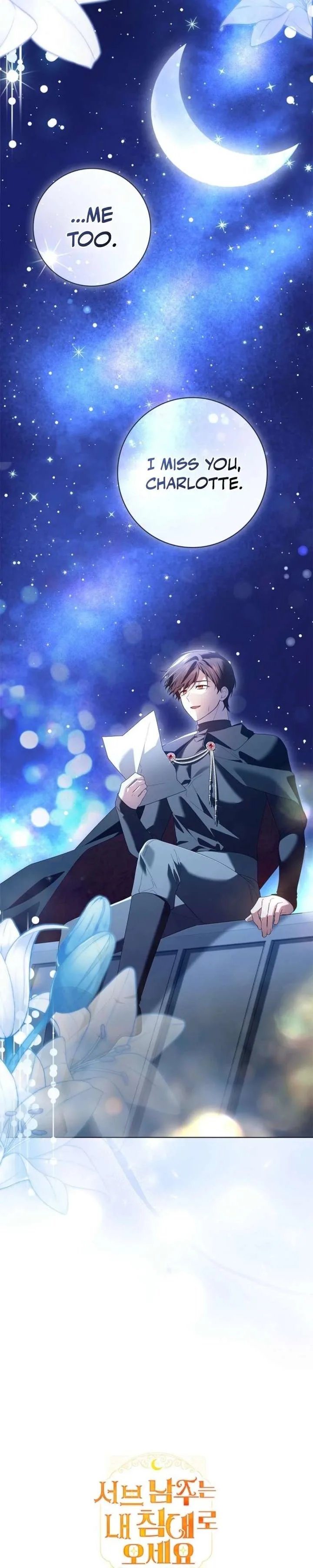 Sub Male Lead, Come to My Bed Chapter 47 page 35