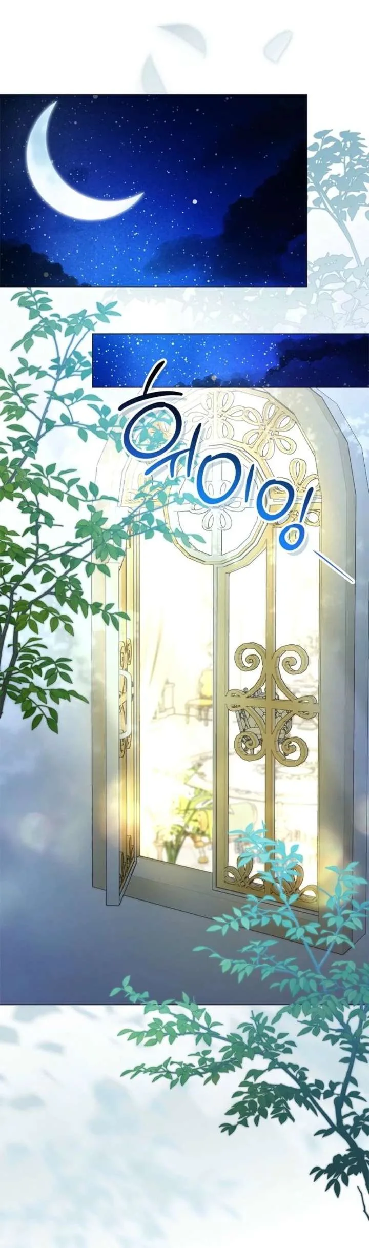 Sub Male Lead, Come to My Bed Chapter 47 page 25