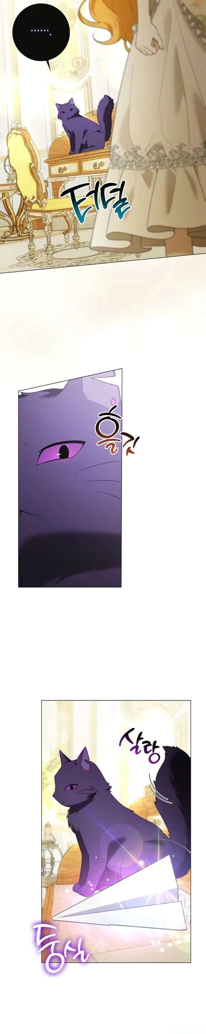 Sub Male Lead, Come to My Bed Chapter 47 page 30
