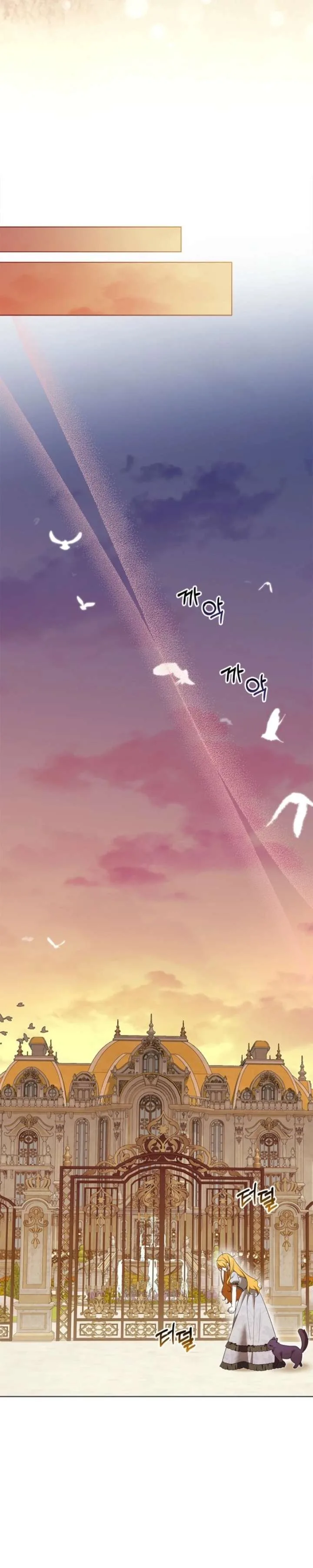 Sub Male Lead, Come to My Bed Chapter 49 page 26