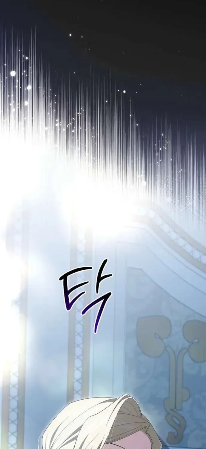 Sub Male Lead, Come to My Bed Chapter 52 page 19