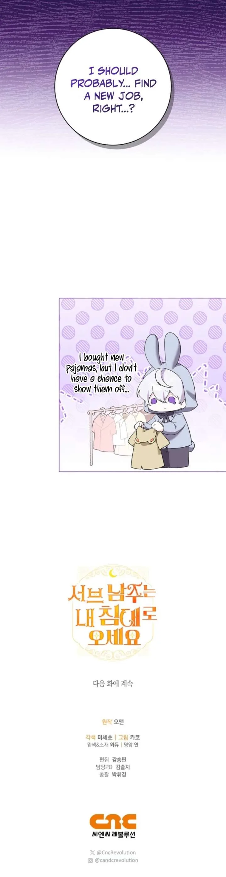Sub Male Lead, Come to My Bed Chapter 49 page 41