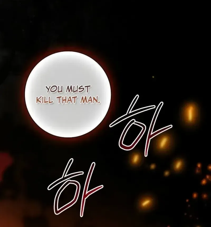 Sub Male Lead, Come to My Bed Chapter 58 page 40