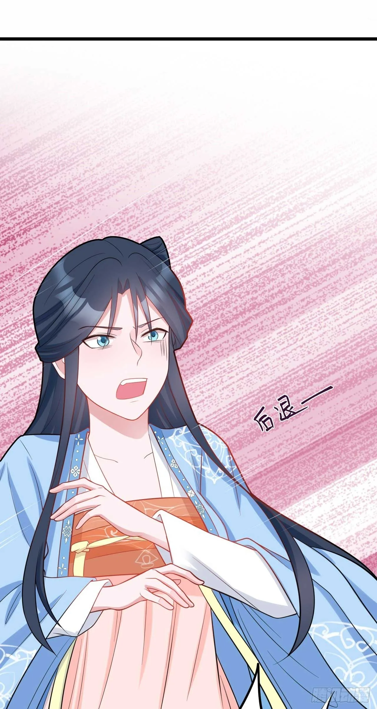 Super Green Tea System Chapter 2 page 15