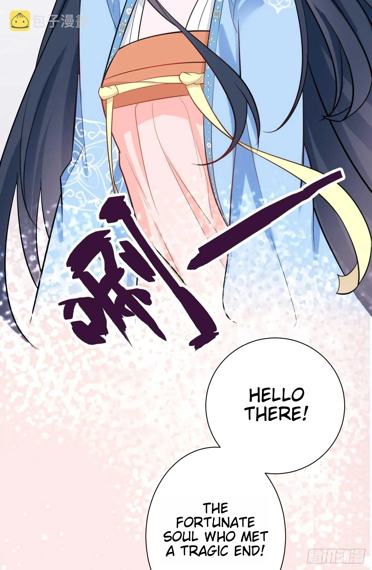 Super Green Tea System Chapter 2 page 8