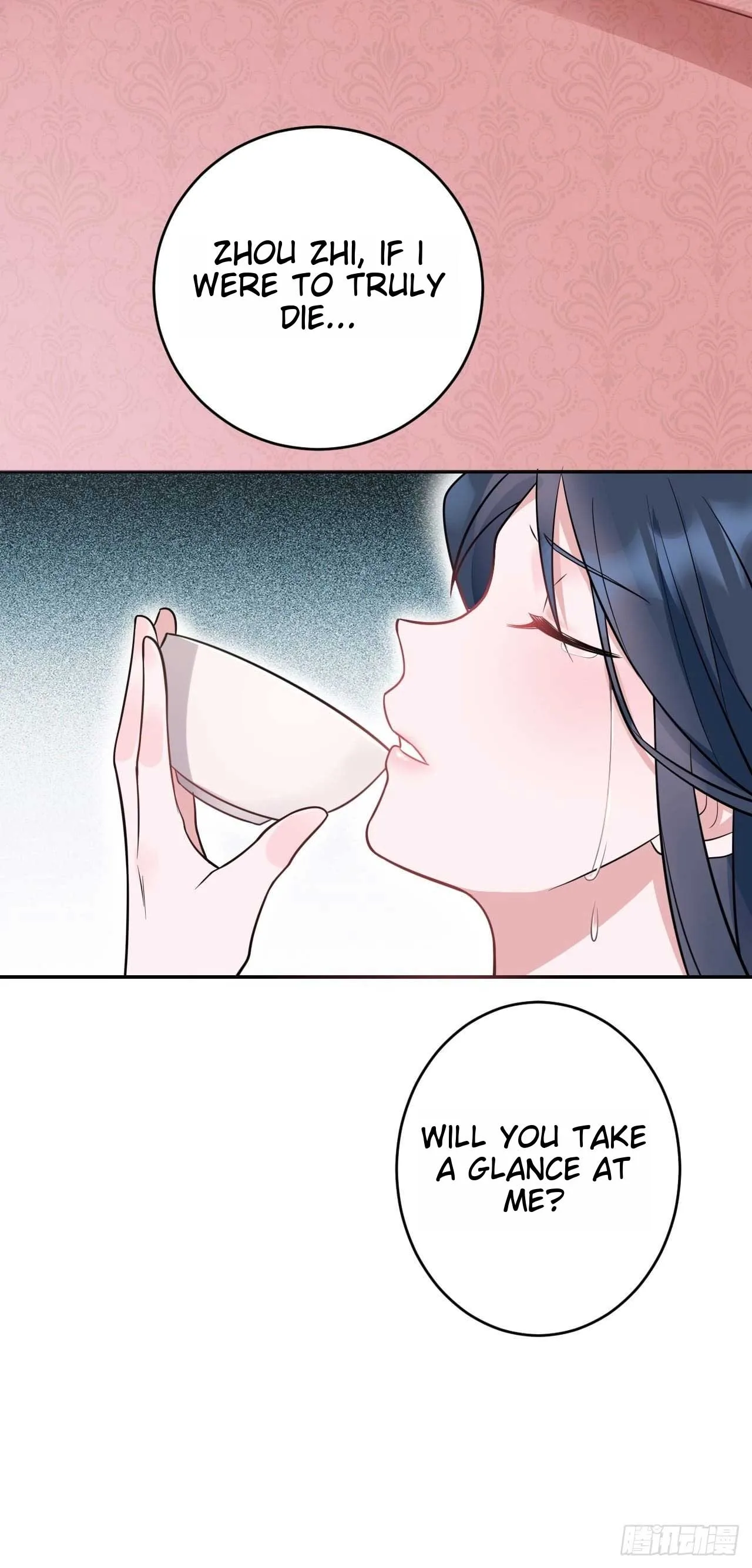 Super Green Tea System Chapter 1 page 7