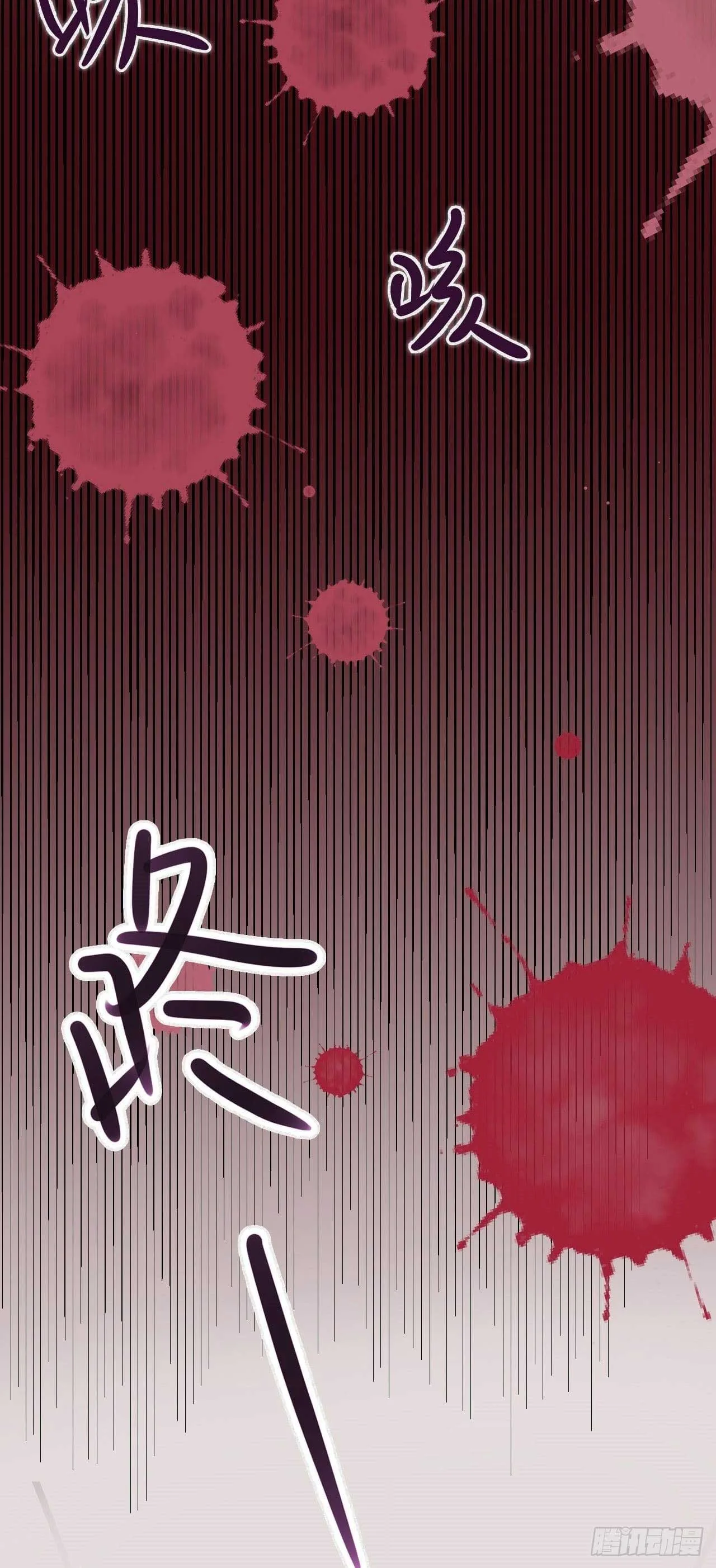 Super Green Tea System Chapter 1 page 40