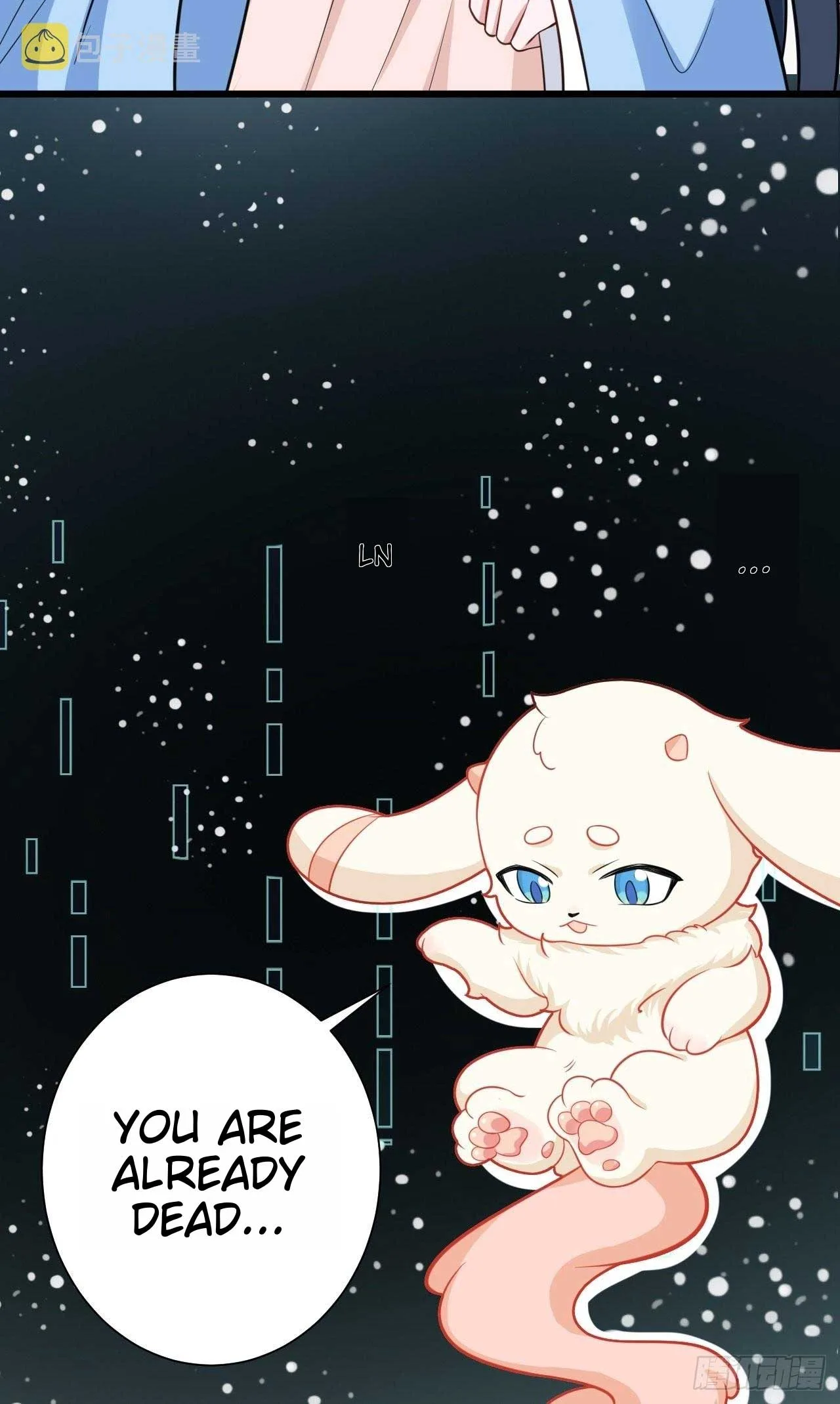 Super Green Tea System Chapter 2 page 21