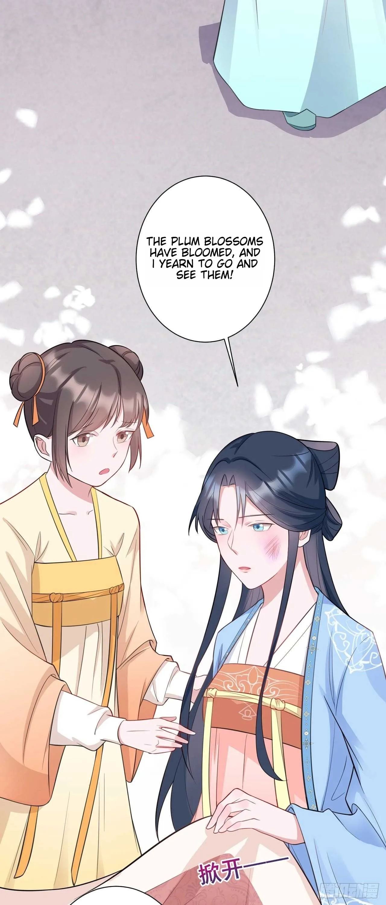 Super Green Tea System Chapter 1 page 24