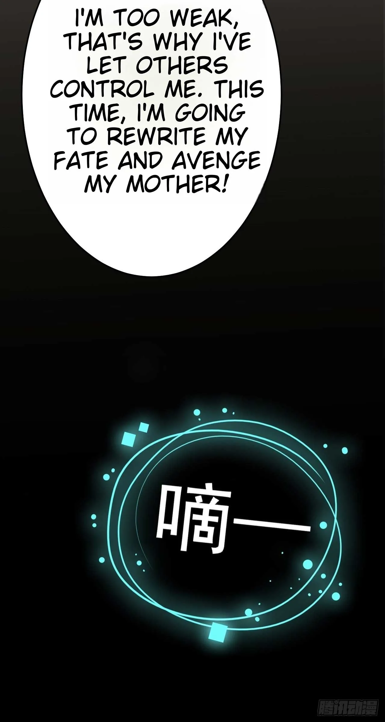 Super Green Tea System Chapter 2 page 41