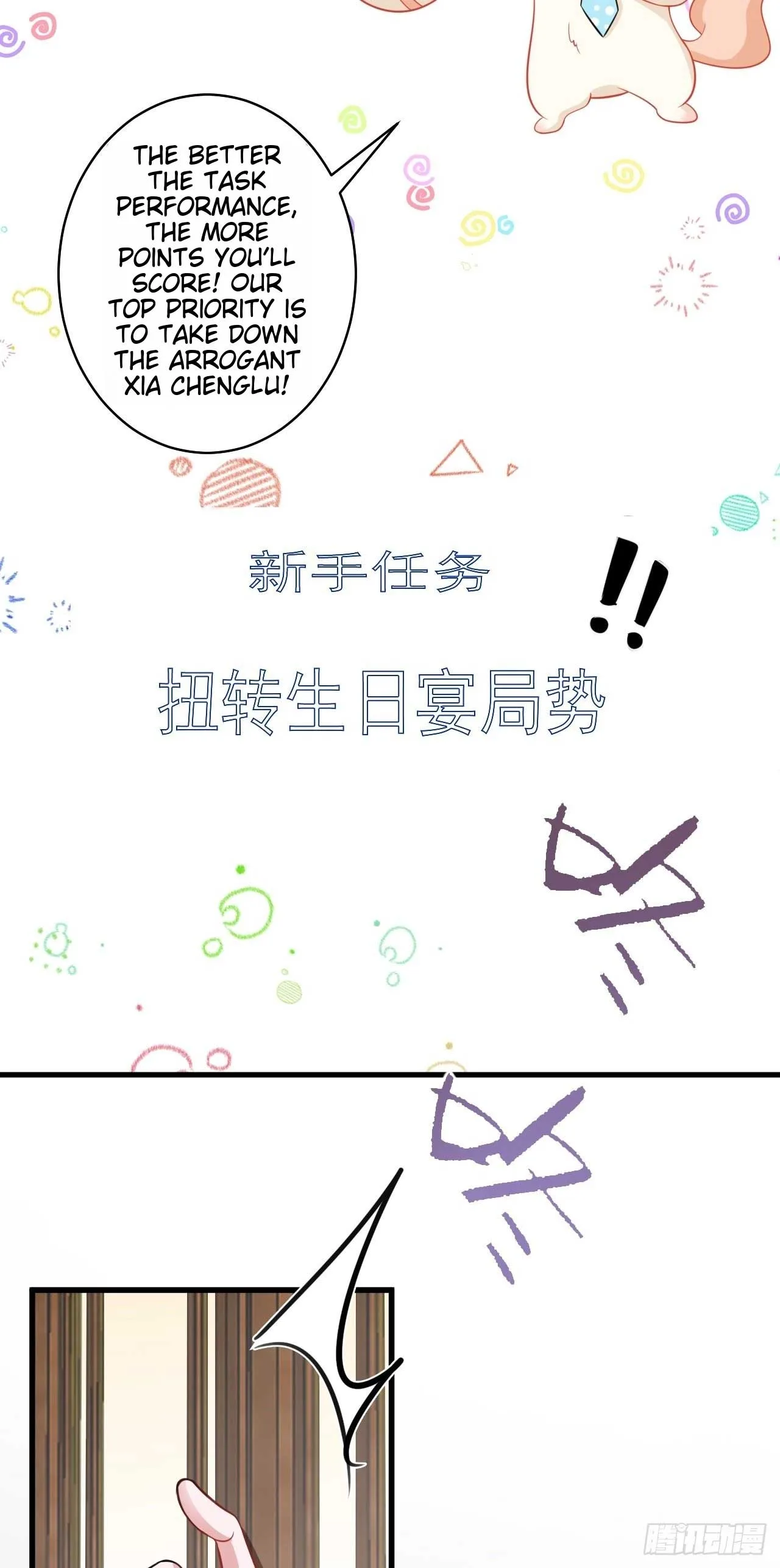 Super Green Tea System Chapter 2 page 44