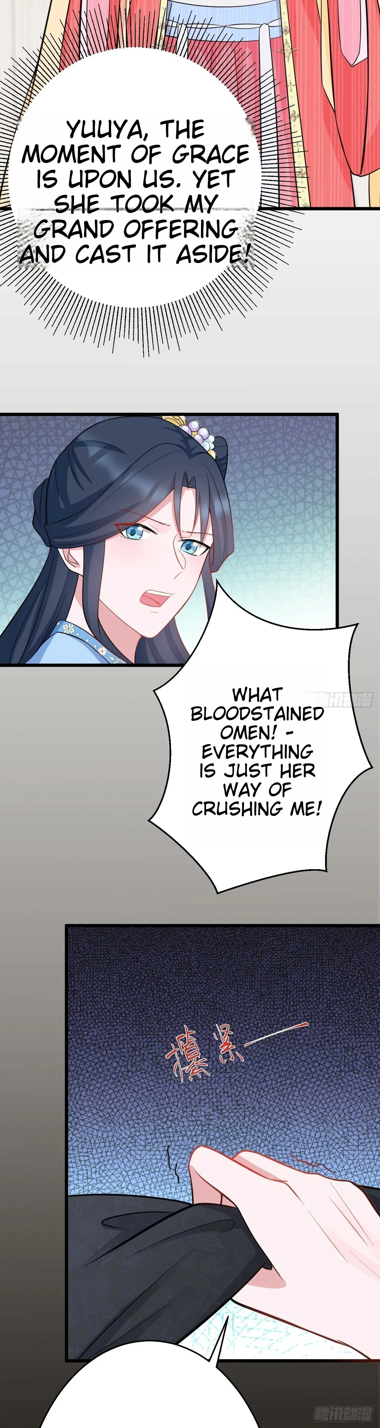 Super Green Tea System Chapter 2 page 40