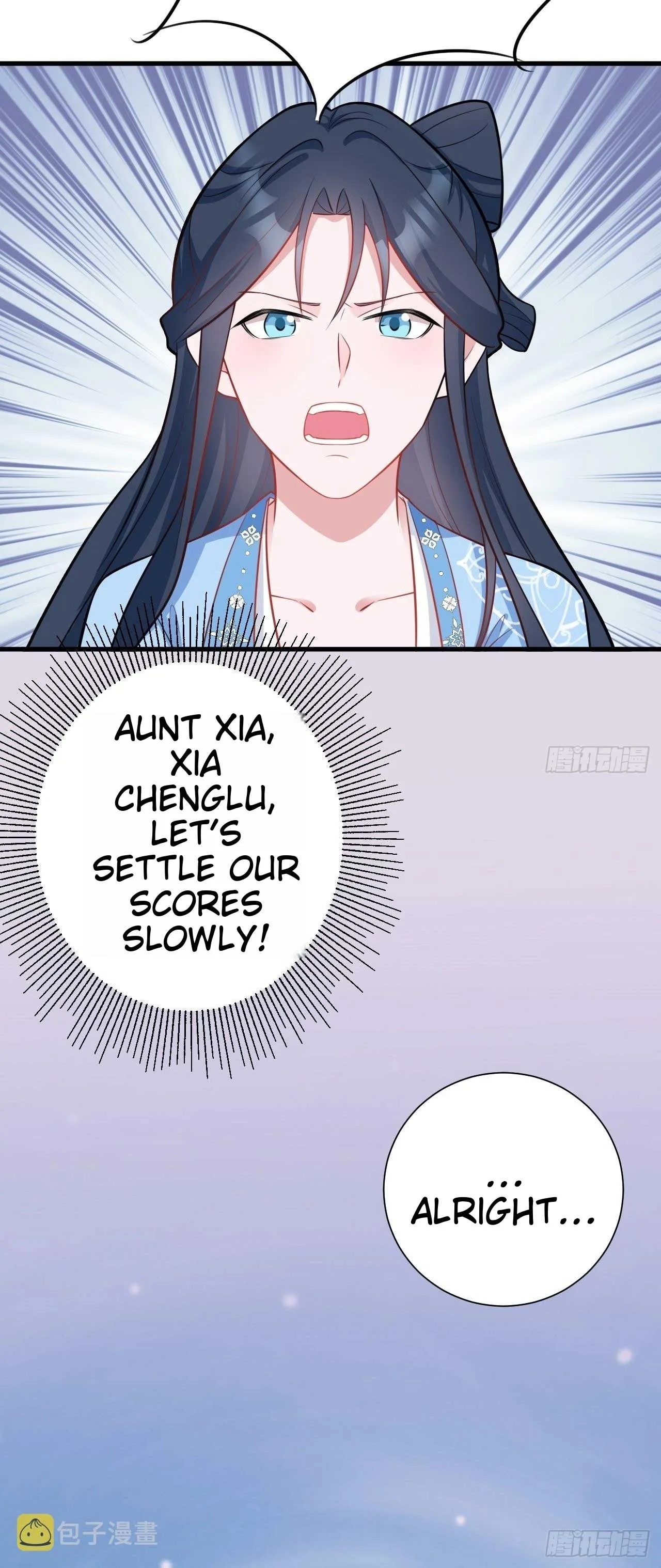 Super Green Tea System Chapter 2 page 27