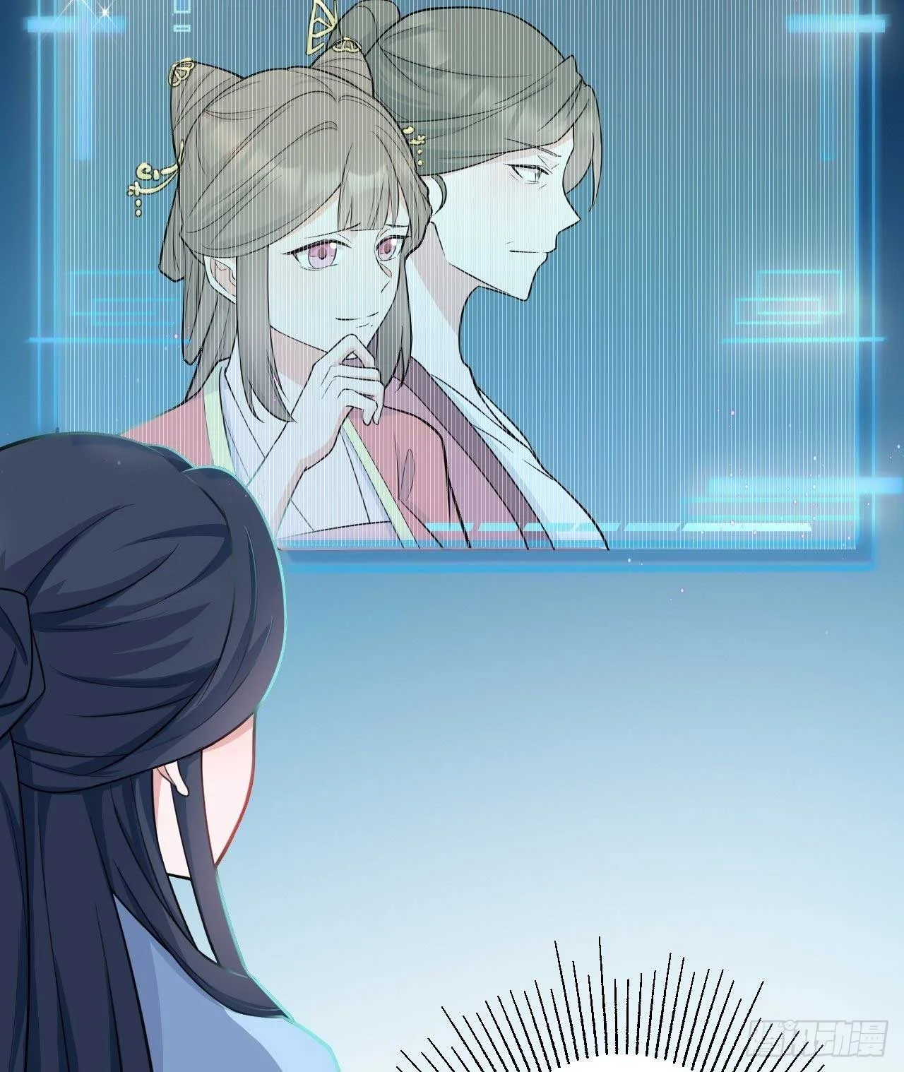 Super Green Tea System Chapter 2 page 25