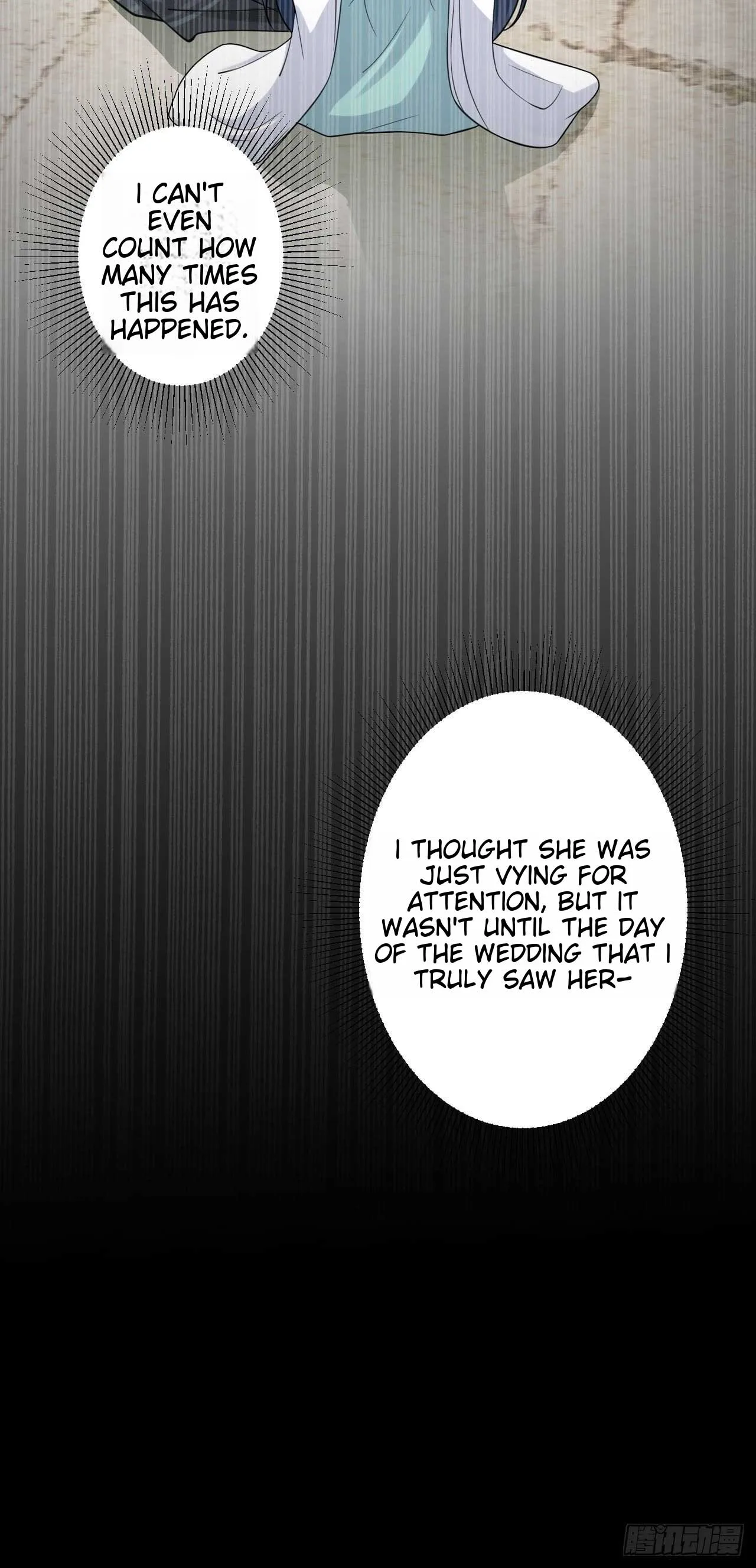 Super Green Tea System Chapter 1 page 17