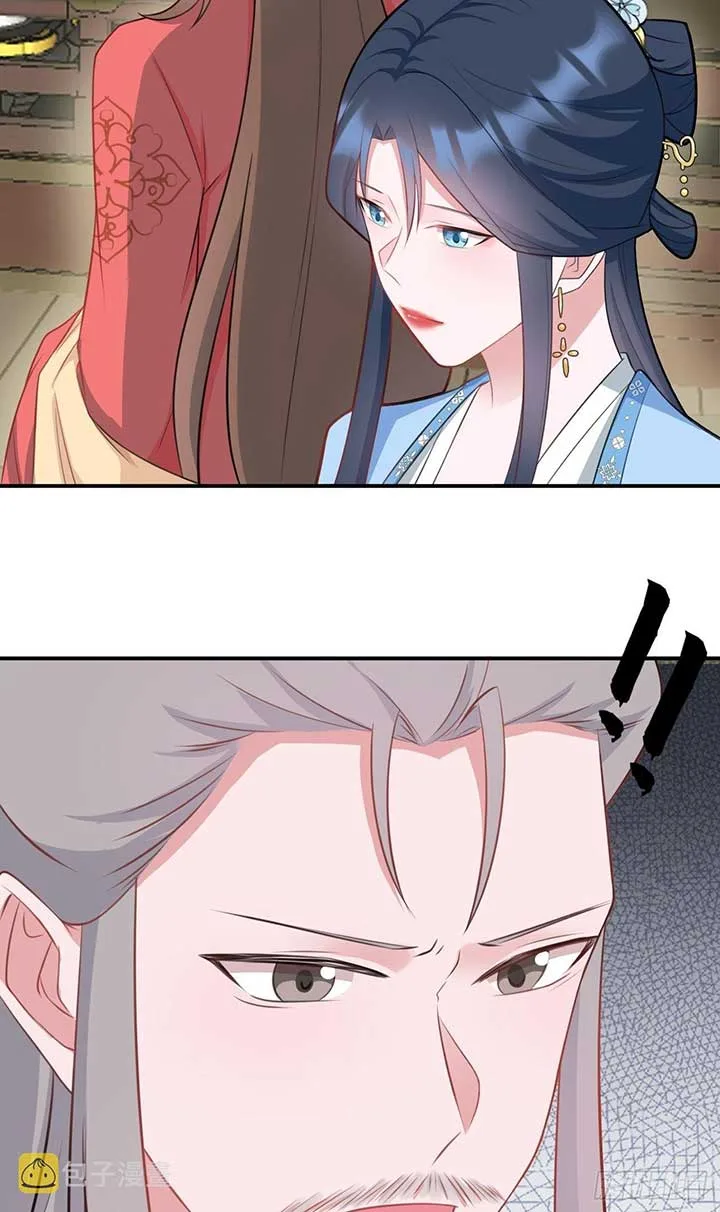 Super Green Tea System Chapter 4 page 28