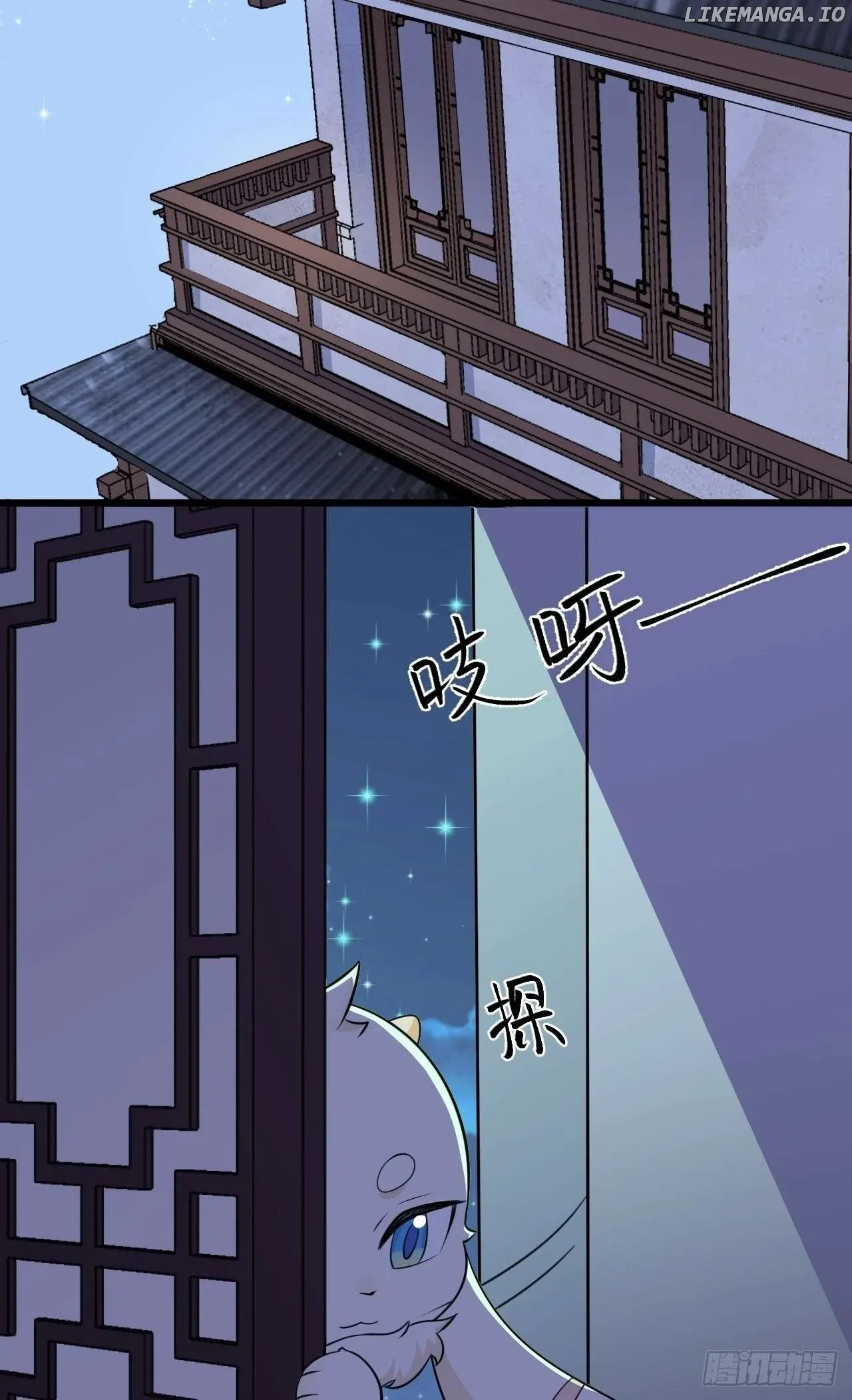 Super Green Tea System Chapter 3 page 43