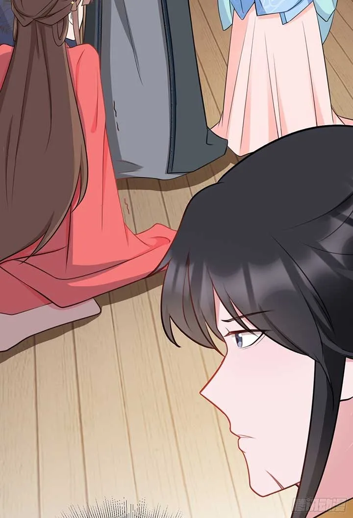 Super Green Tea System Chapter 4 page 44