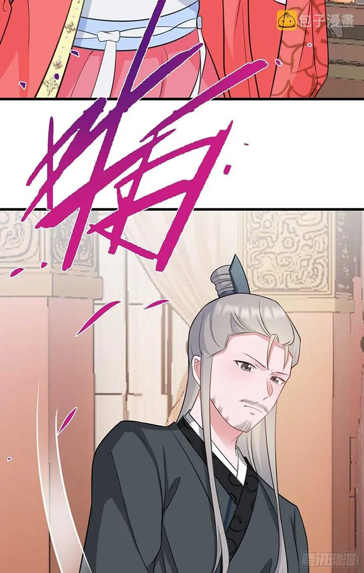 Super Green Tea System Chapter 4 page 36
