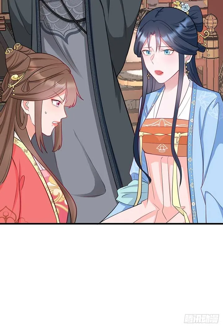 Super Green Tea System Chapter 4 page 56