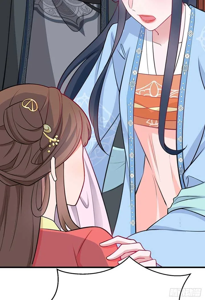 Super Green Tea System Chapter 4 page 52