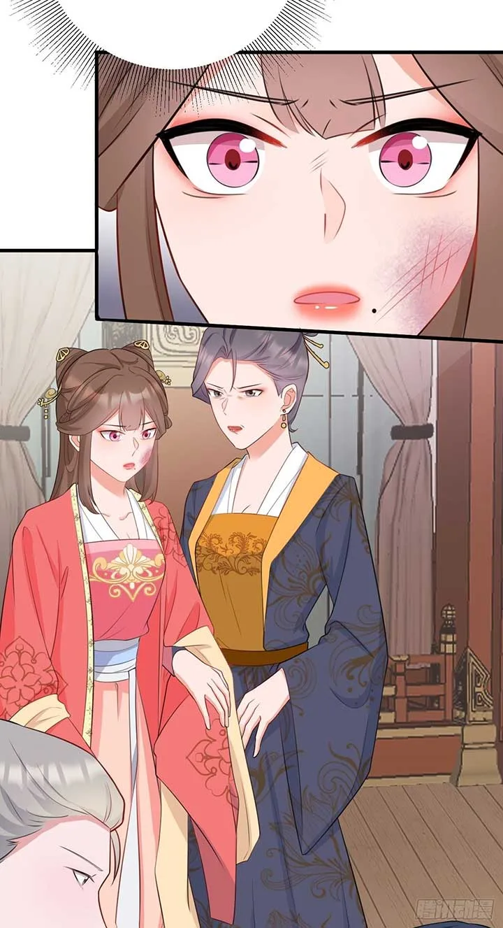 Super Green Tea System Chapter 4 page 62