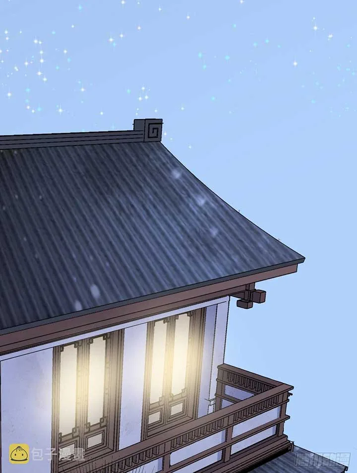 Super Green Tea System Chapter 4 page 77