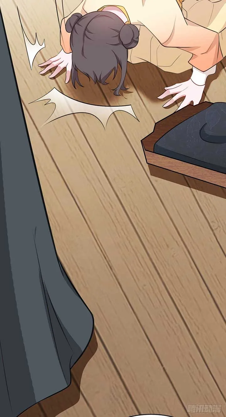 Super Green Tea System Chapter 4 page 59