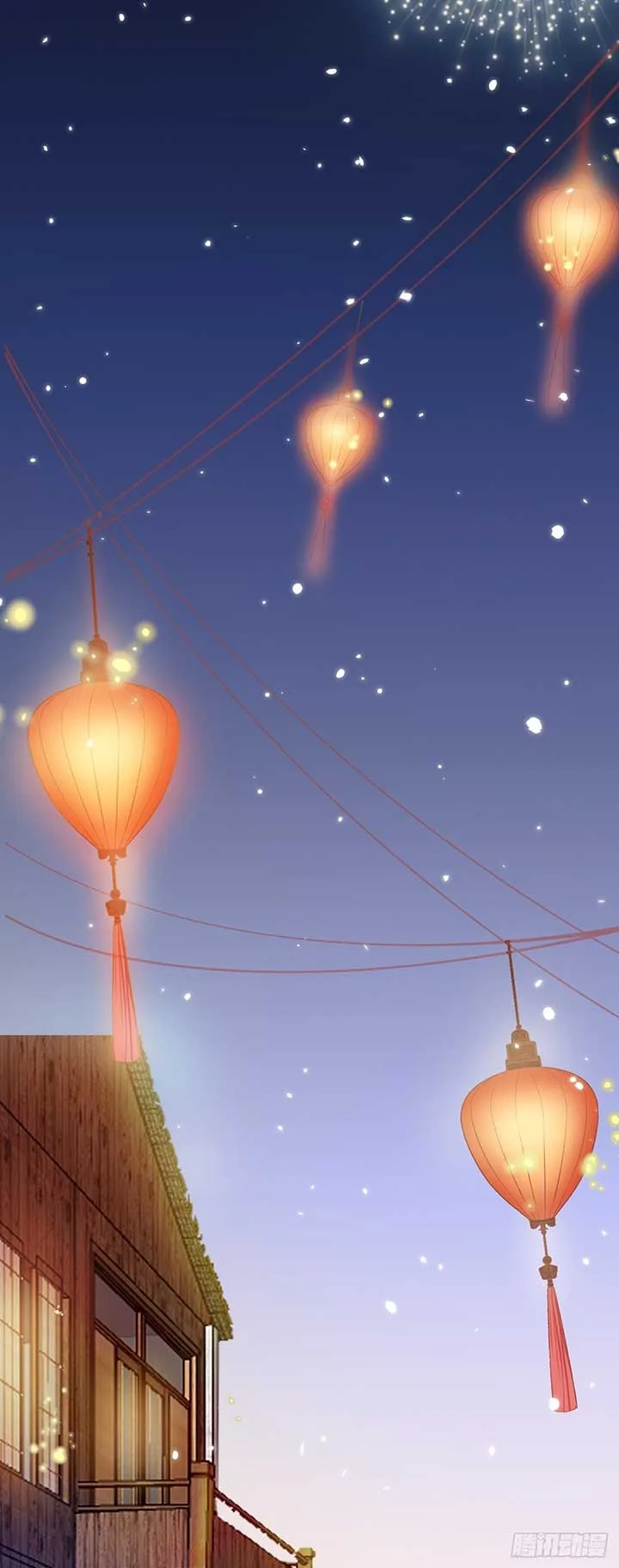 Super Green Tea System Chapter 7 page 22