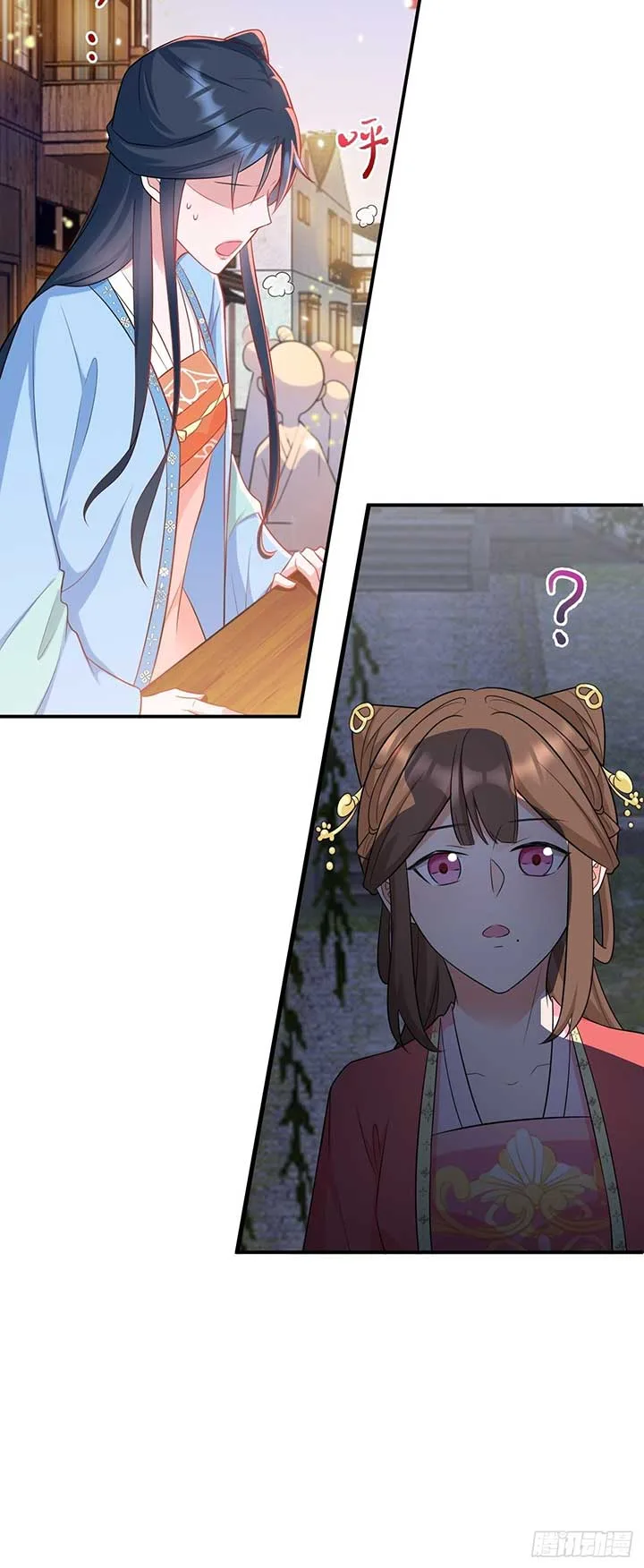 Super Green Tea System Chapter 7 page 32