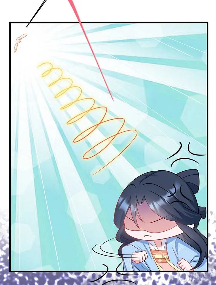Super Green Tea System Chapter 6 page 11
