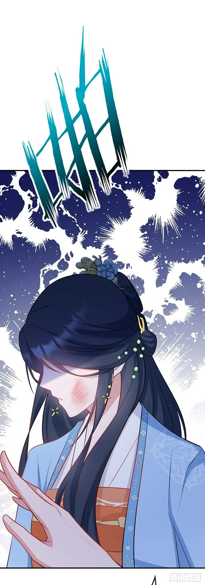 Super Green Tea System Chapter 7 page 50