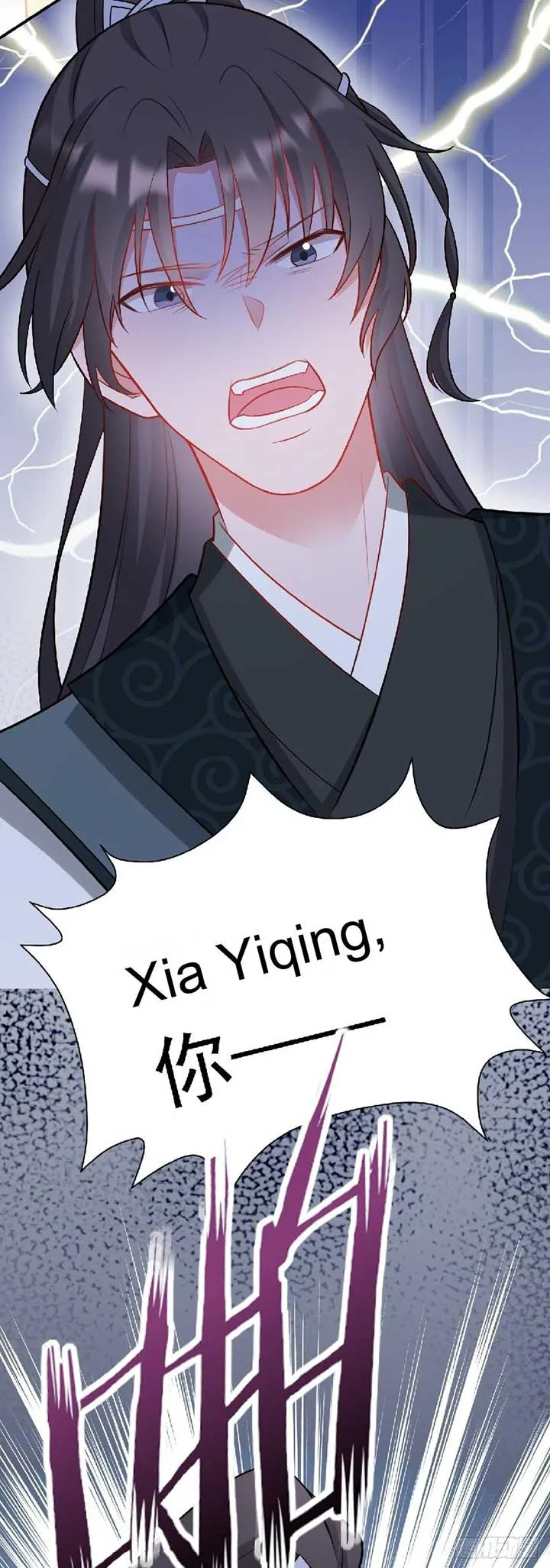 Super Green Tea System Chapter 7 page 54