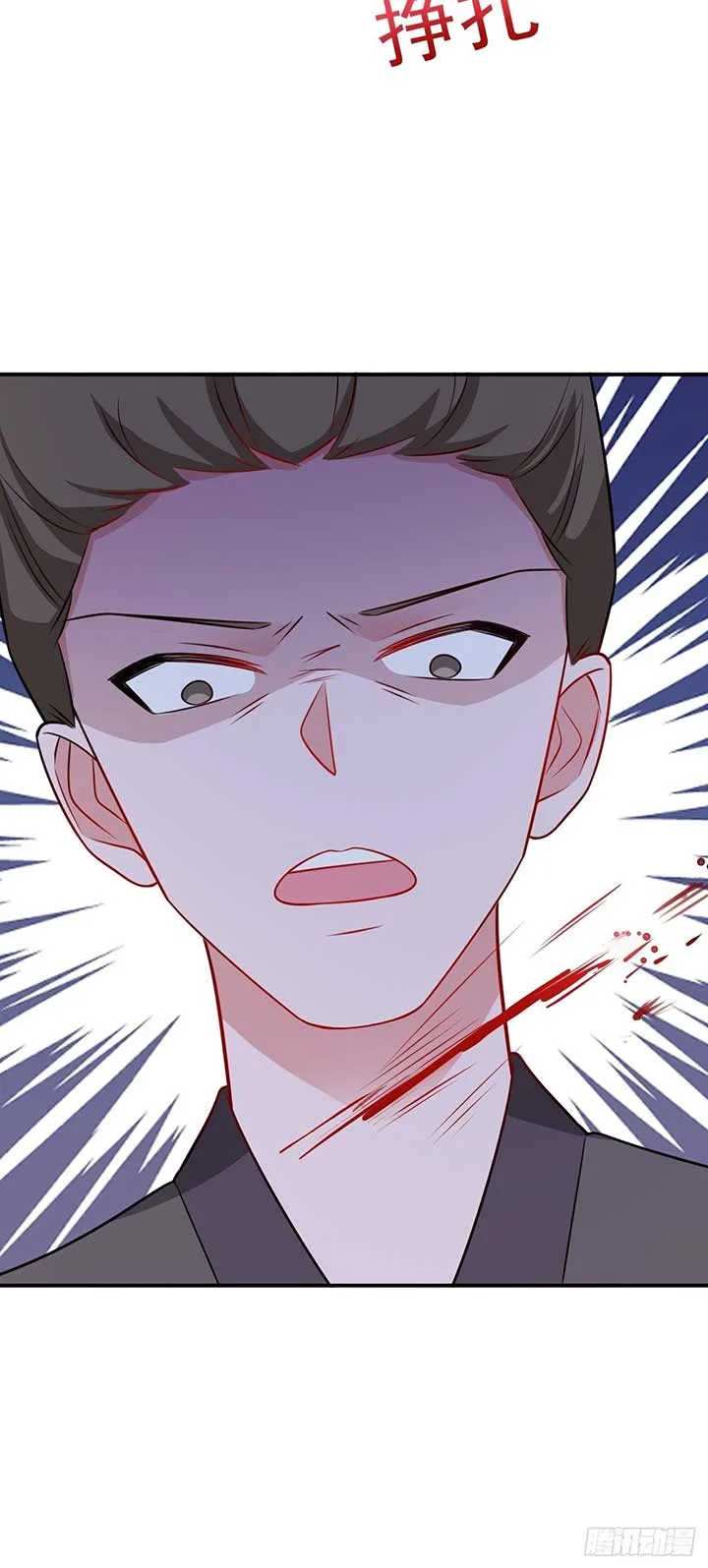 Super Green Tea System Chapter 7 page 43