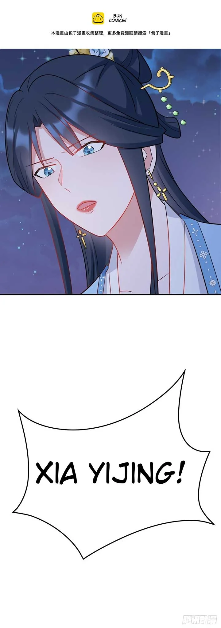 Super Green Tea System Chapter 7 page 49