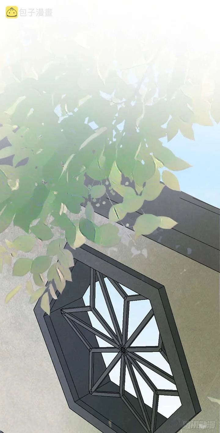 Super Green Tea System Chapter 6 page 3
