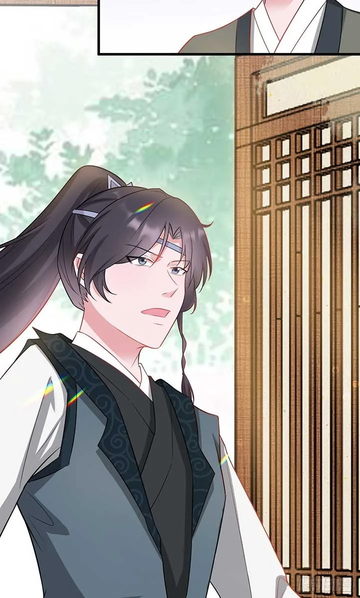 Super Green Tea System Chapter 6 page 38