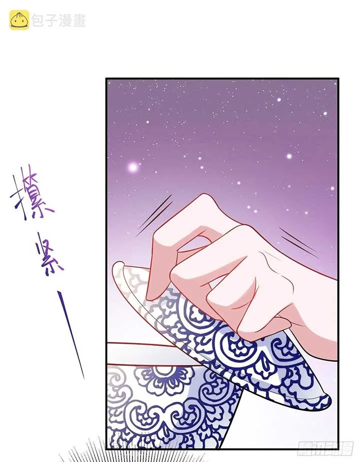 Super Green Tea System Chapter 6 page 53