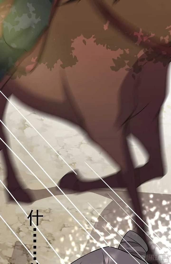 Super Green Tea System Chapter 5 page 37