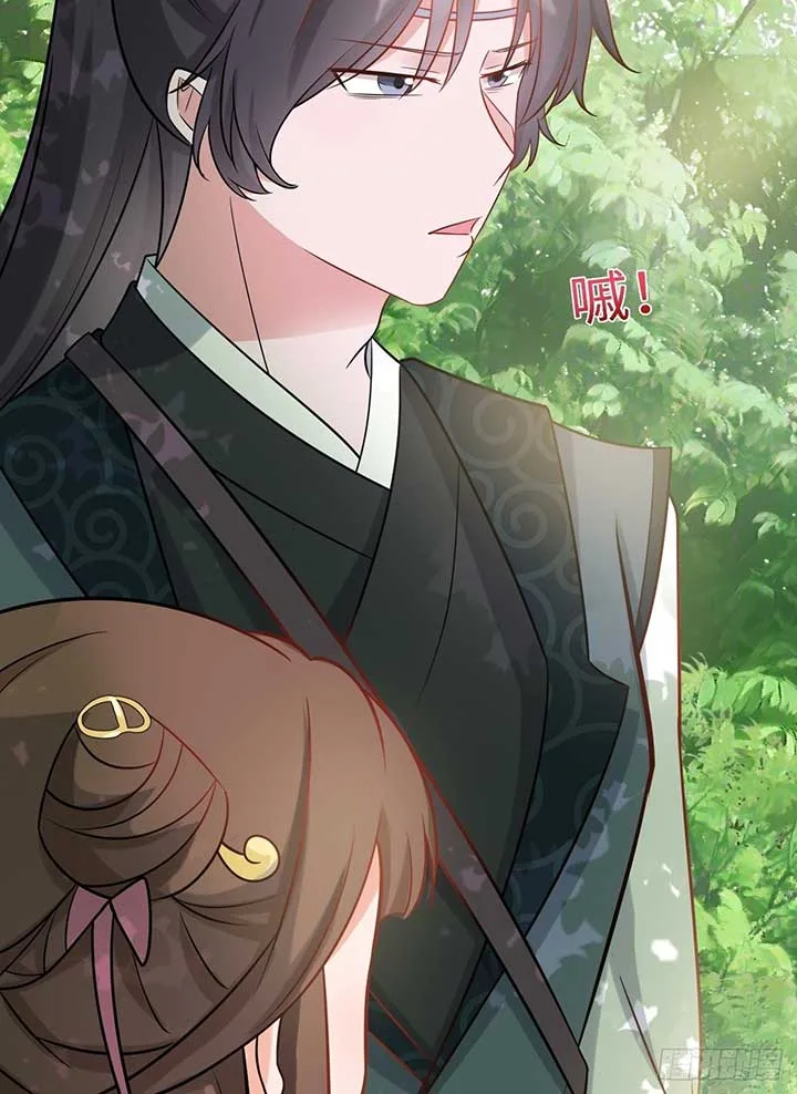 Super Green Tea System Chapter 5 page 55
