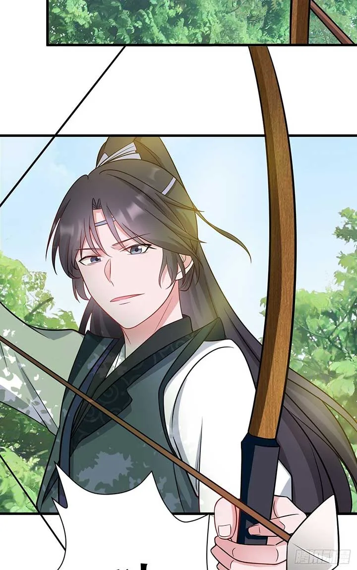 Super Green Tea System Chapter 5 page 16