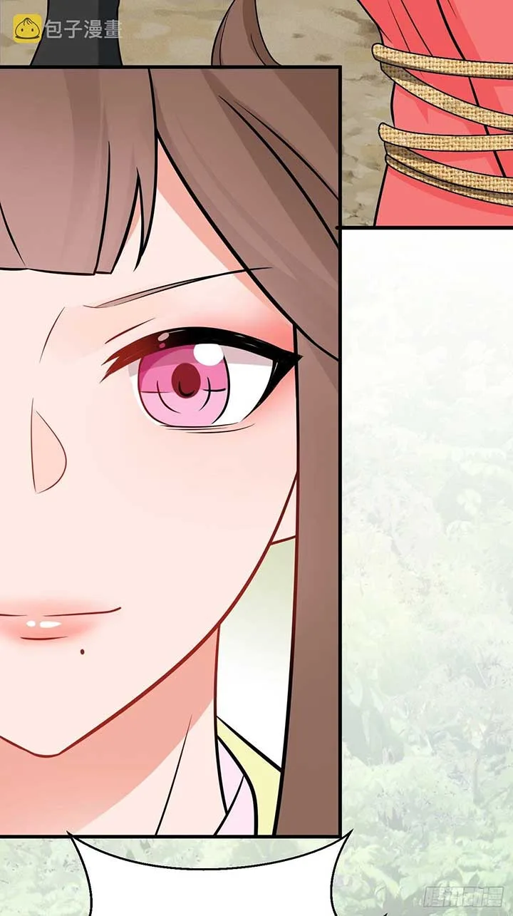 Super Green Tea System Chapter 5 page 30