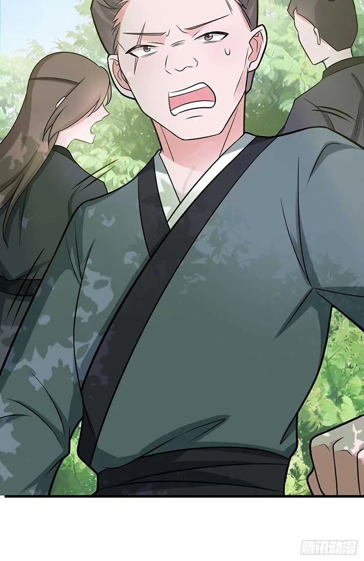 Super Green Tea System Chapter 5 page 41