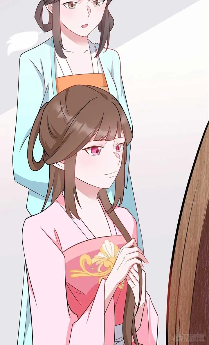 Super Green Tea System Chapter 5 page 73