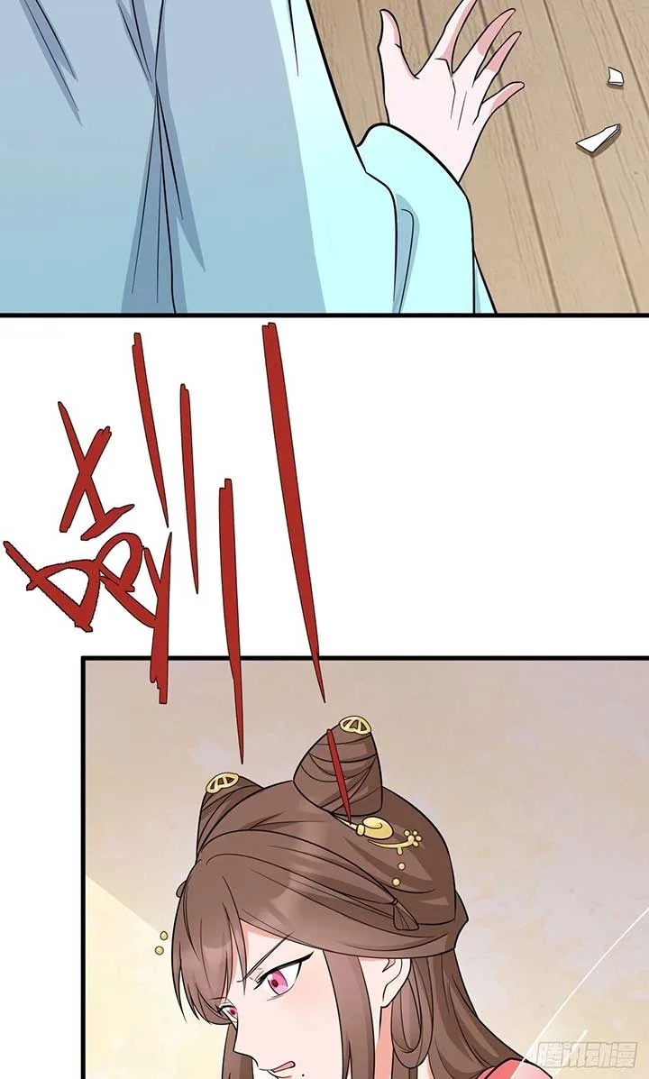 Super Green Tea System Chapter 5 page 6