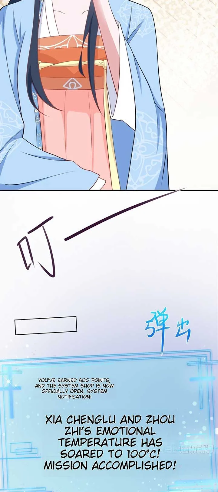 Super Green Tea System Chapter 8 page 4