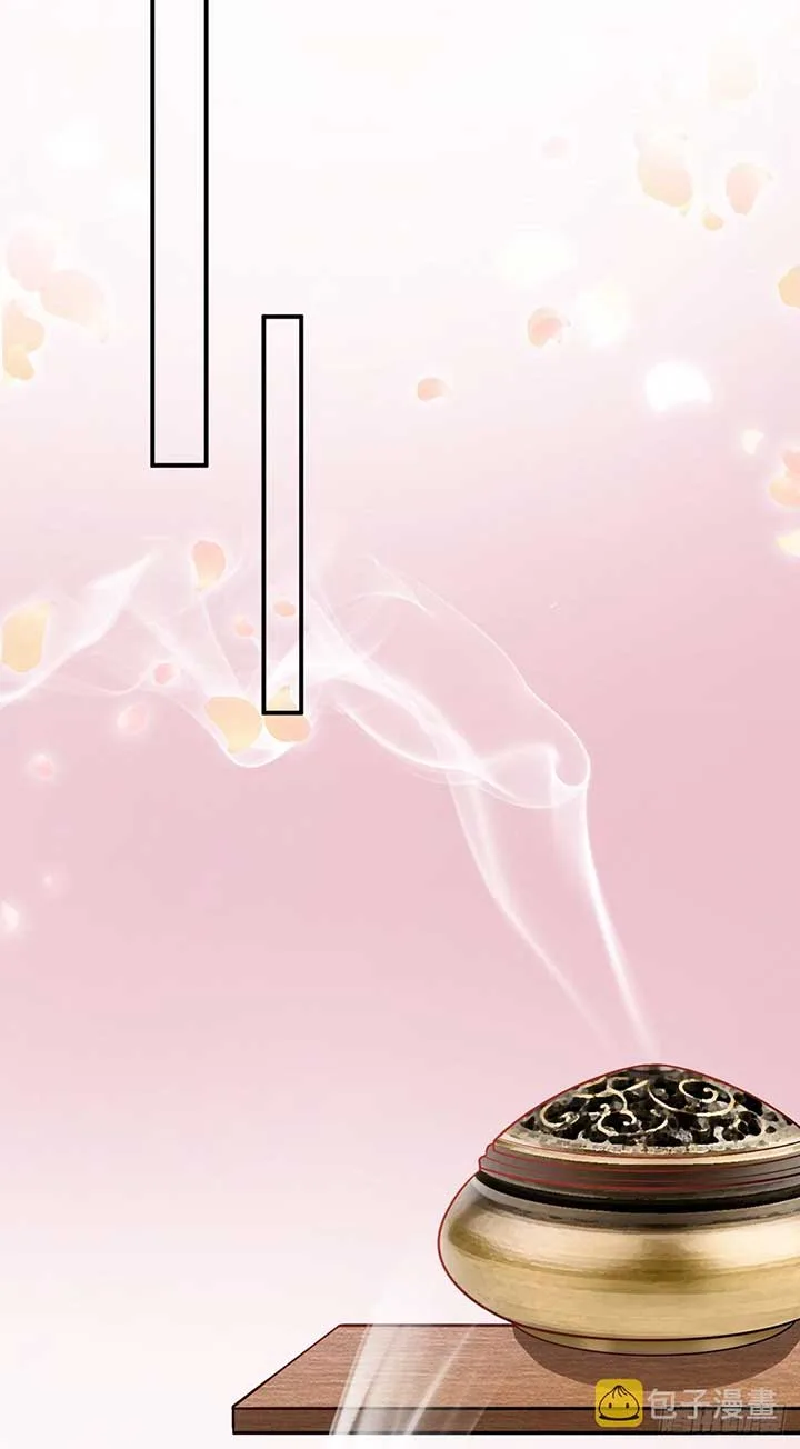 Super Green Tea System Chapter 8 page 24