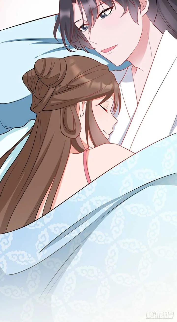 Super Green Tea System Chapter 8 page 26