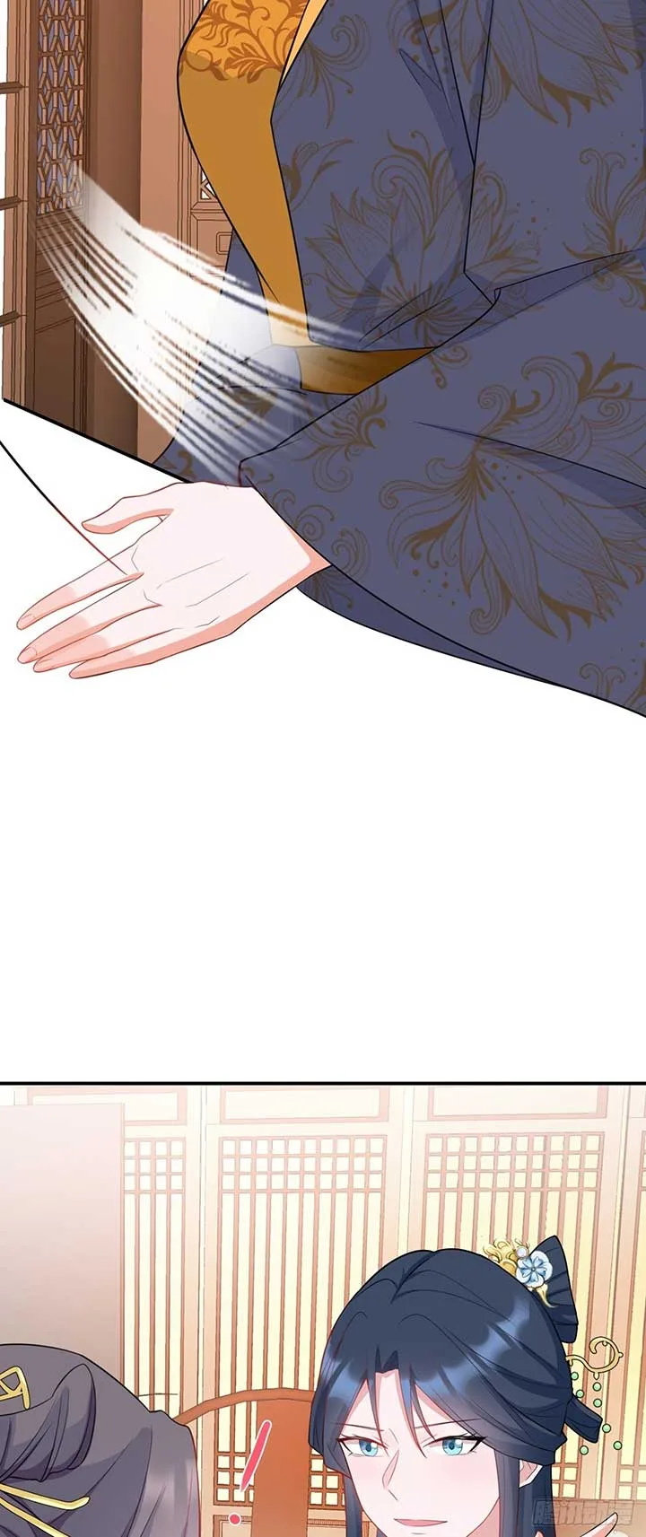Super Green Tea System Chapter 8 page 16