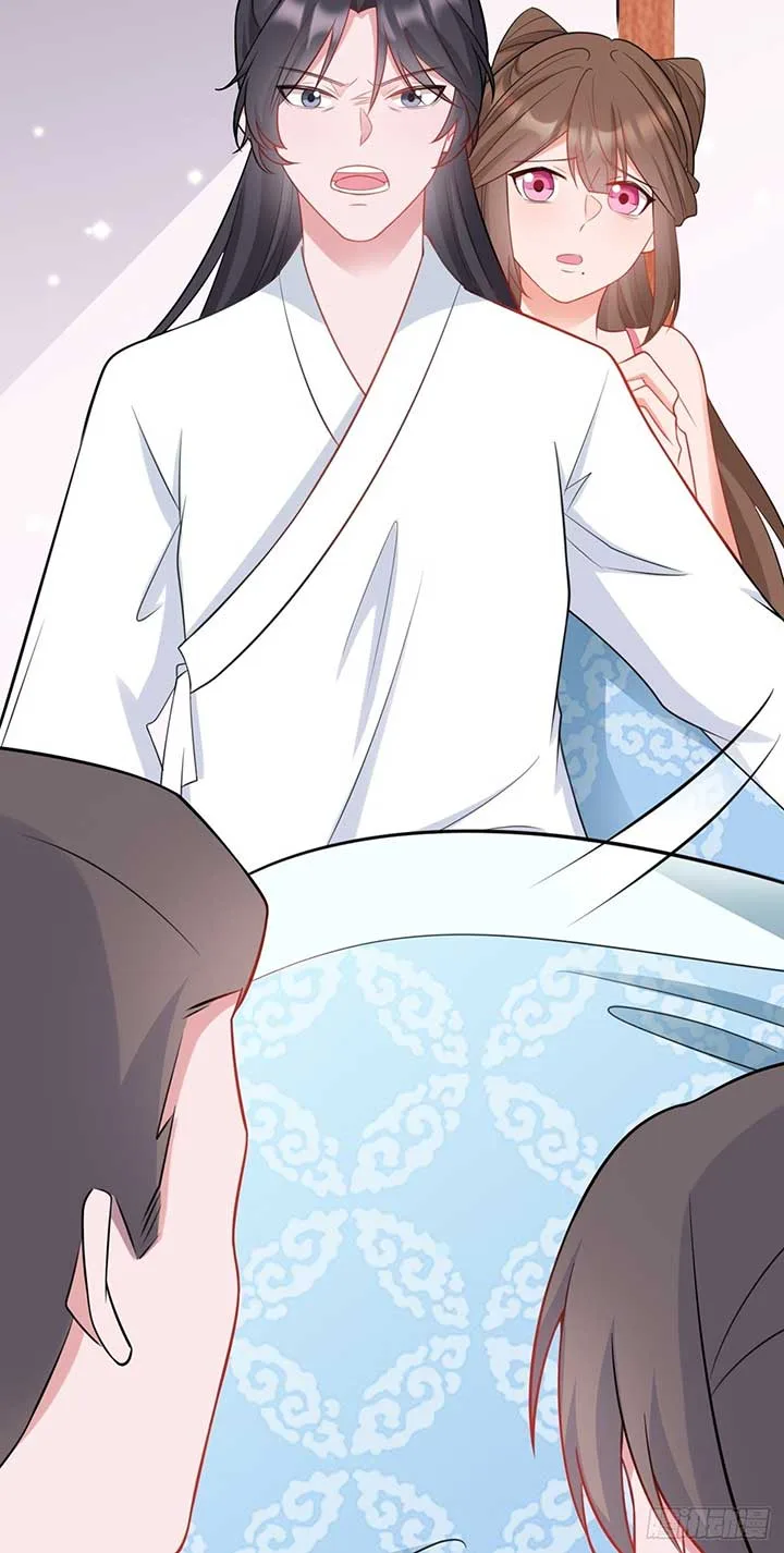 Super Green Tea System Chapter 8 page 29